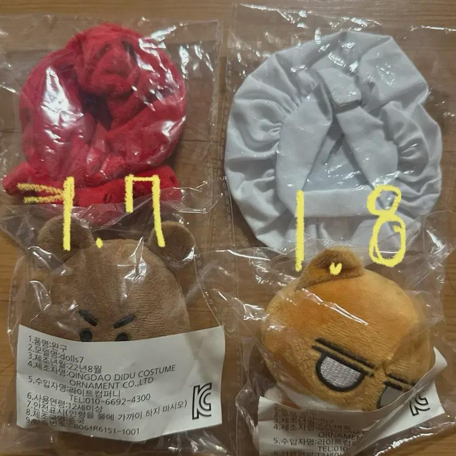 

Straykids Unofficial Goods Doll Han-chan Rin-chan