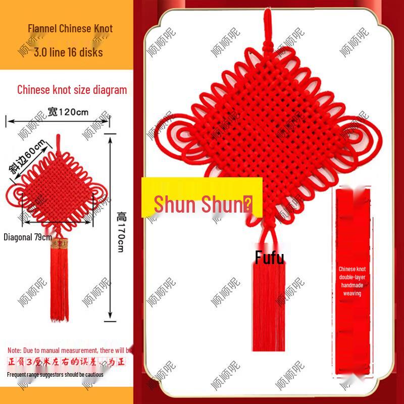 Shunshunni Woven Flannel Chinese Knot Decor