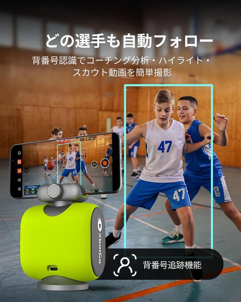 XbotGo Chameleon Actionkamera für und Team mit Indoor- und Outdoor-Highlight Live Kontinuierlich Einfach und Monitorüberwachung (xbotgo2) Fußball,