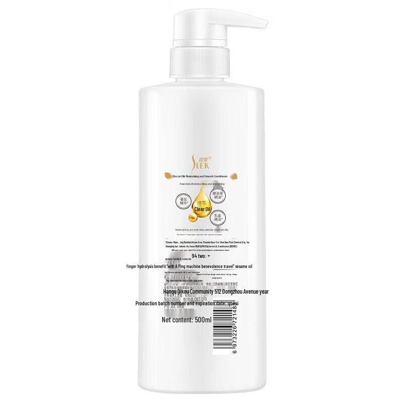 Shu Lei Silk Moisturizing Anti-Dandruff Shampoo