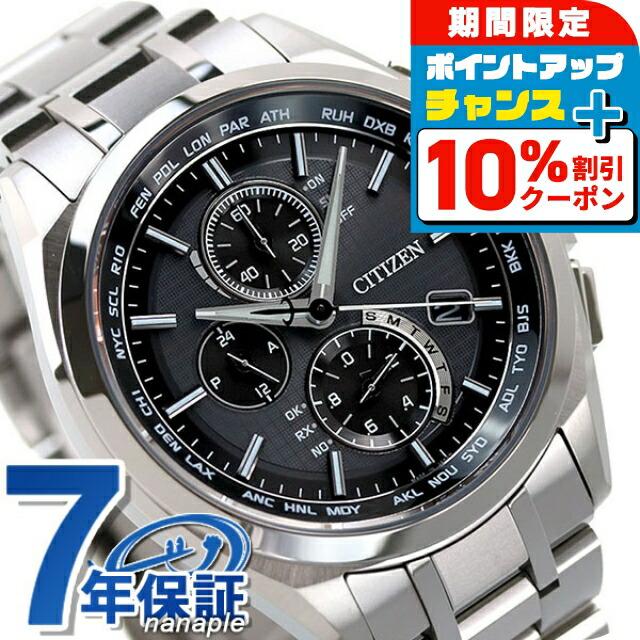 

[10% off the displayed price coupon now available] Solar radio watch Citizen Eco Drive Attessa Super Titanium World Time Radio watch Chronograph