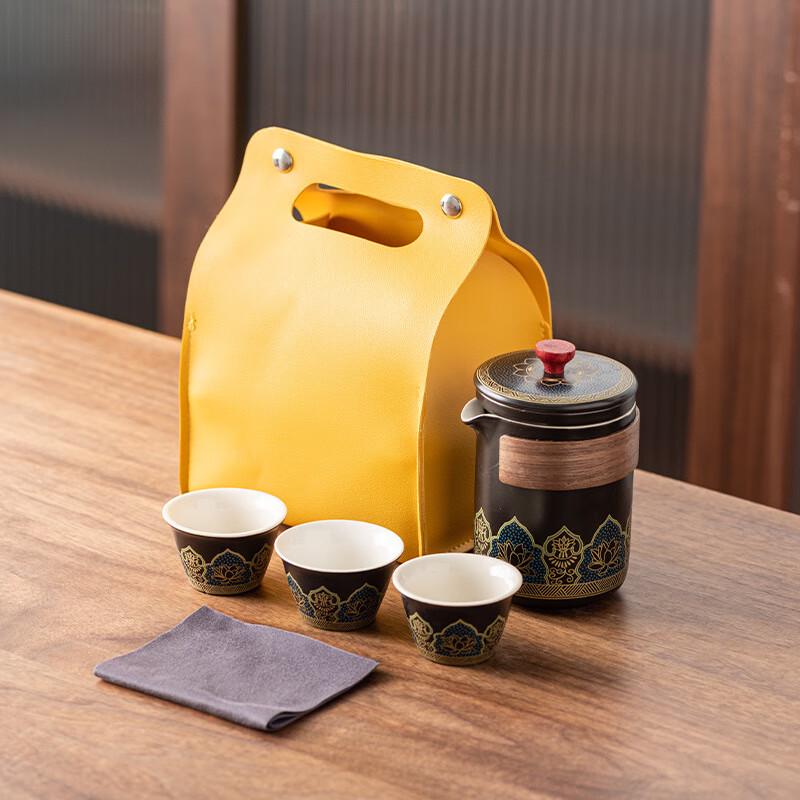 Ancient Charm Portable Kung Fu Tea Set One Pot, Three Cups + Yellow Bag