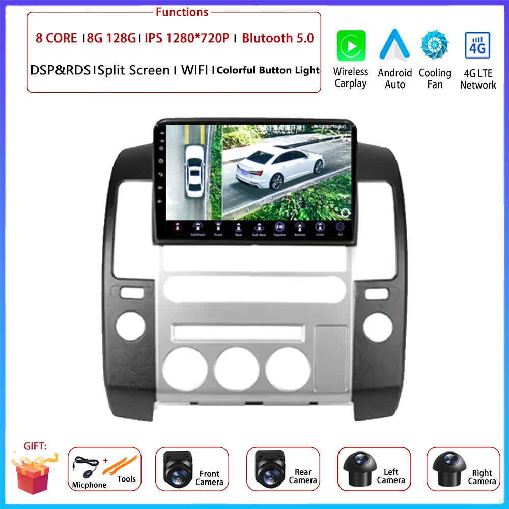 9“ Android OS For Nissan Pathfinder R51 2004 - 2009 Car Radio Stereo Multimedia Video GPS Navigation Player QLED Screen BT 5.0