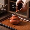 Yixing Handmade Purple Clay Gongfu Teapot - Original Red Clay, 2026 Model for Home Brewing.