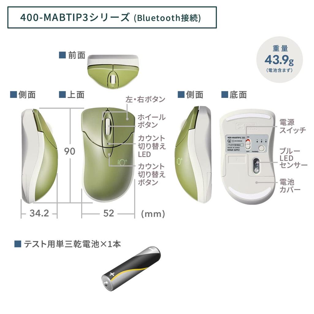 Sanwa Direct Bluetooth iOS DPI Blue Mouse, Quiet, Compact, Multi-Pairing, Compatible, Switching, LED, Greige, 400-MABTIP3GG