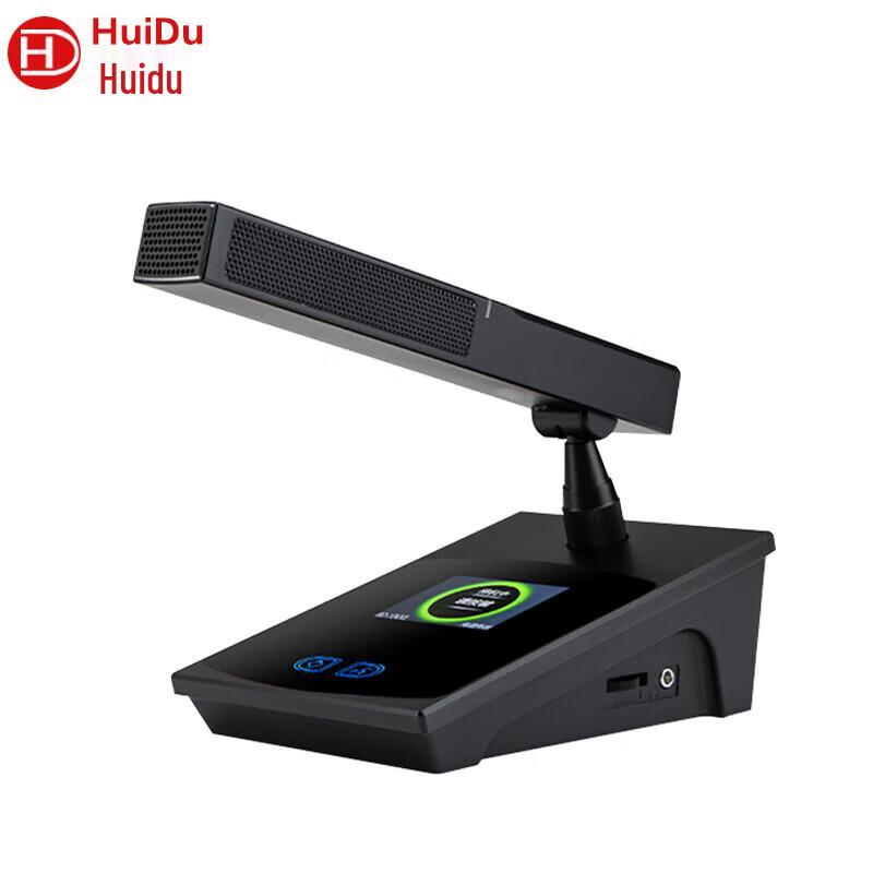 HuiDu BA-3820 Wired Daisy-Chain Conference Microphone System (CN version)