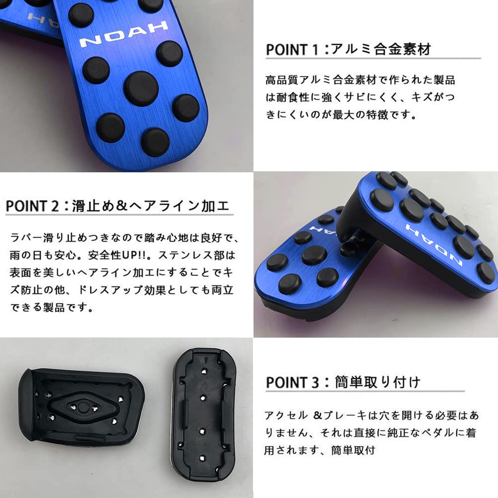 BOYOUS Toyota Noah 90 Series 2022 Aluminum Pedal No Tools Required NOAH Exclusive Design Brake Accelerator Cover Set [Latest Model] (January Onwards)