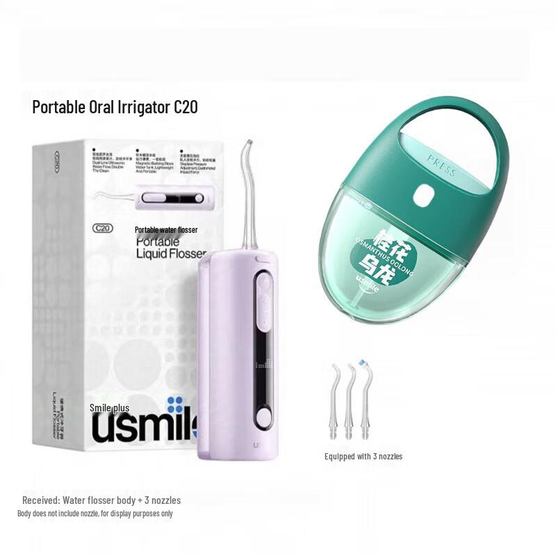 

usmile C20 Выдвижной портативный ирригатор для полости рта со спреем для рта, вилка CN (адаптер в комплекте)