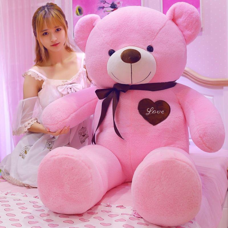 1 Piece 200cm Toys Large Size Teddy Bear Skin Teddy Bear Coat Girls Plush Toy