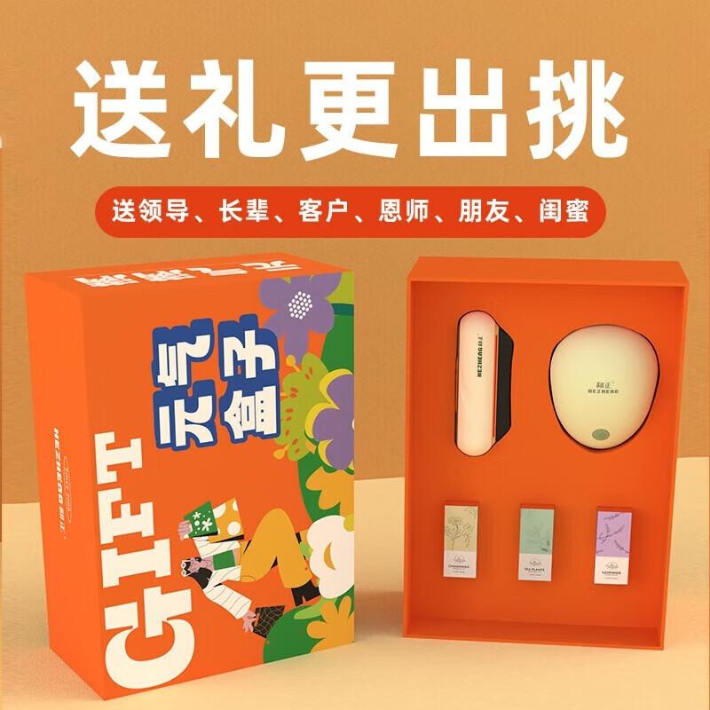 Hezheng Electric Head Scalp Massager