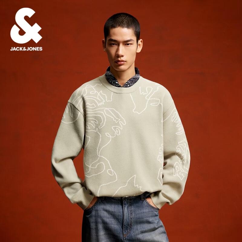 Jack & Jones Salventius Men s Jacquard Loose Fit Pullover S