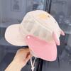 Children's Quick-Dry Mesh Sun Hat with Detachable Shawl