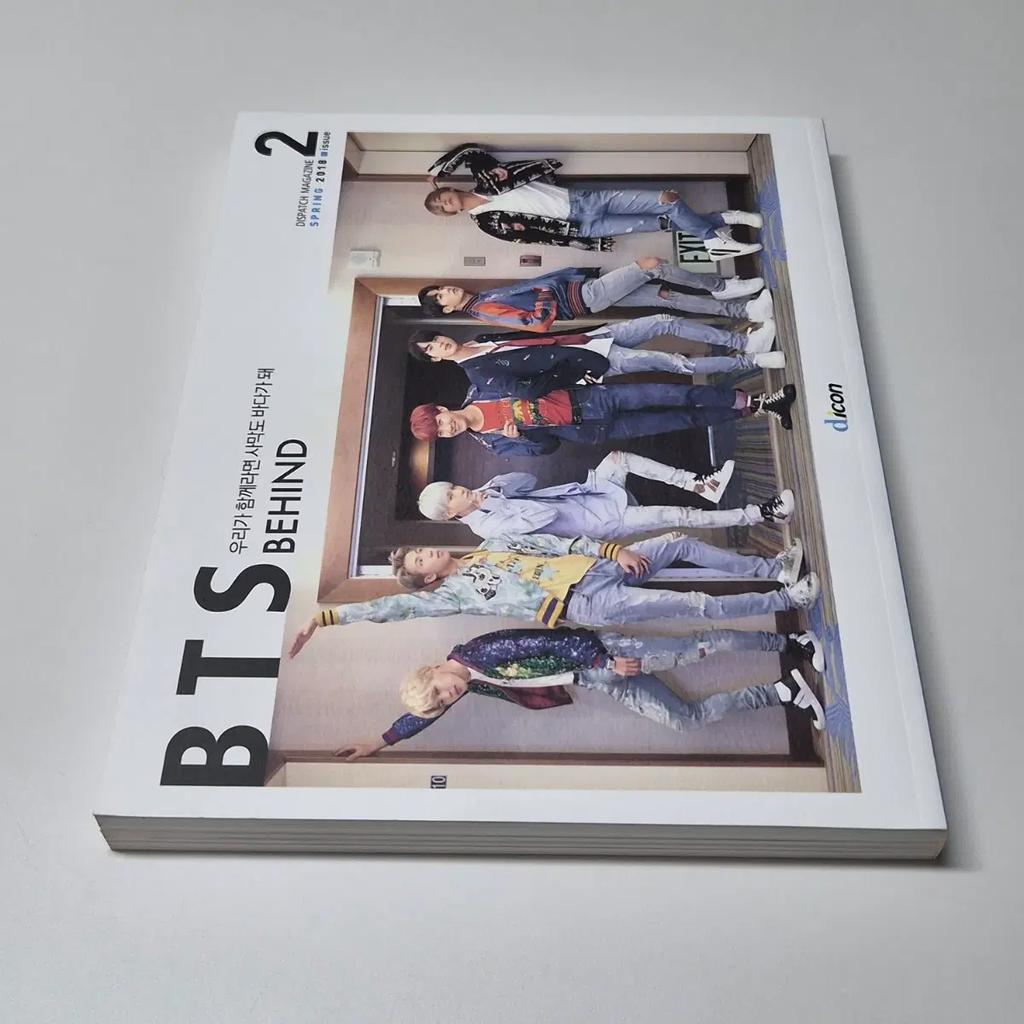 [BTS] 2018 Dicon BTS Magazine