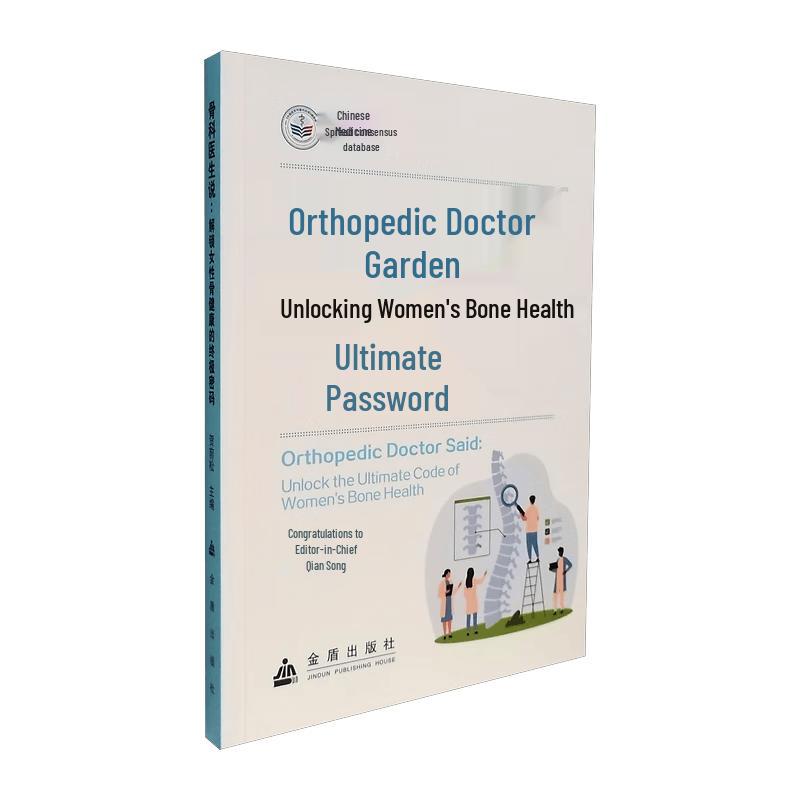 Traditional Chinese Medicine & Health Books