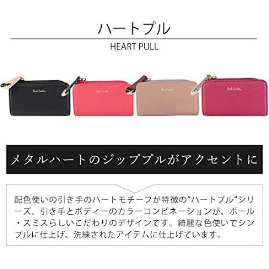 Paul Smith Key with Heart Cowhide Free Gift PWU910 Pink Women's Case/Wallet Pull, Leather, Wrapping,