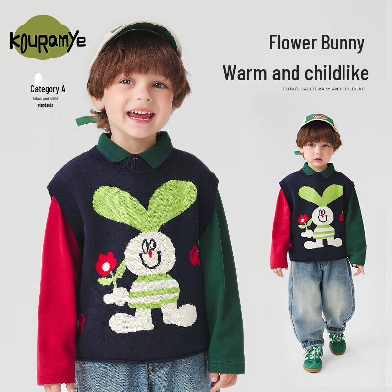 

Unisex Cartoon Rabbit Knitted Vest 80
