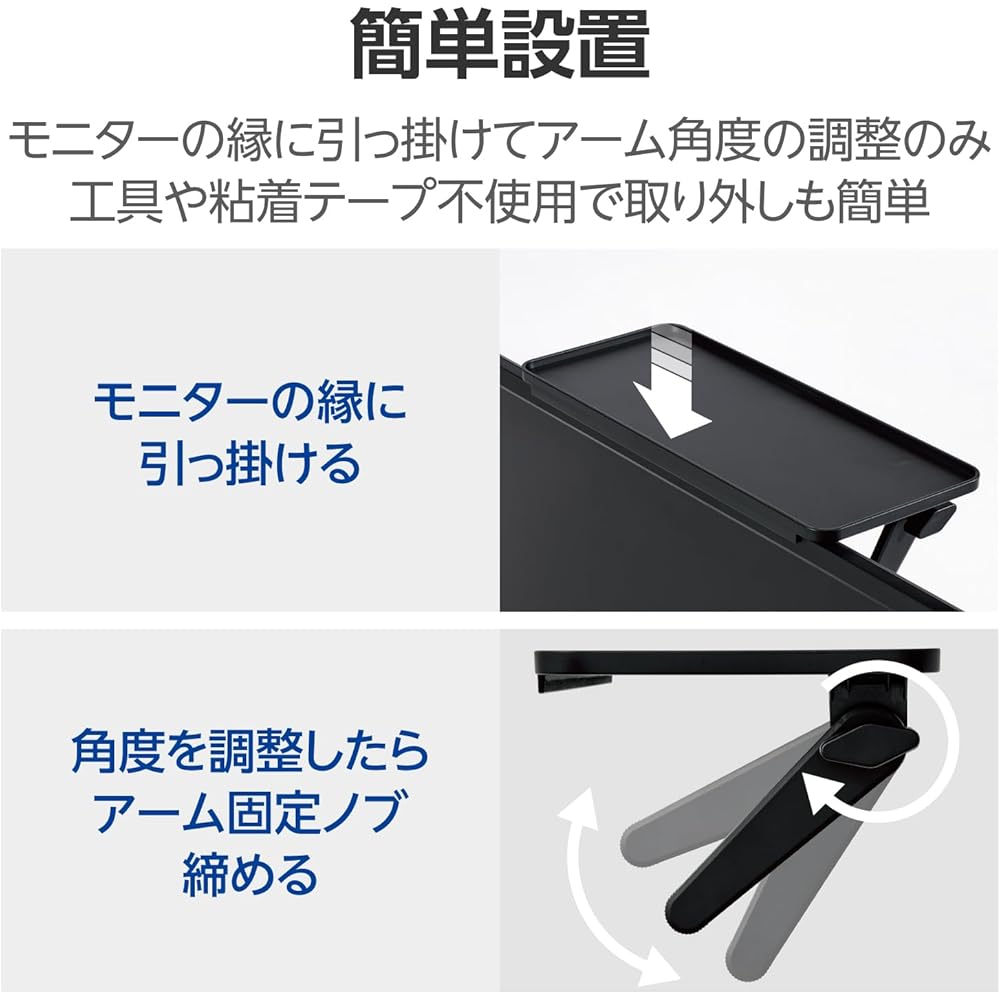 Elecom Display Board Monitor Stand Organizer Dual Legs 18-85mm Compatible Black PCA-DPTP3012BK