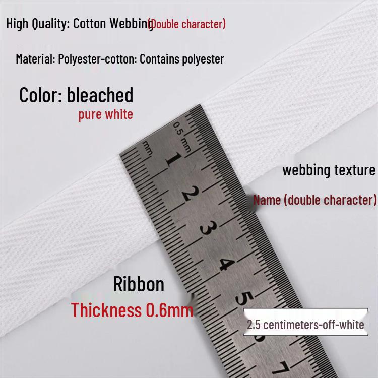 1.5cm Xinjiang Cotton Herringbone Tape: Edging and Binding Fabric Accessory.