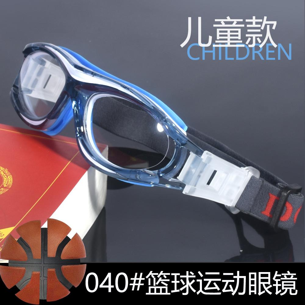 Professional children's basketball glasses, outdoor sports eyewear for kids, suitable for soccer and volleyball, with myopia correction040