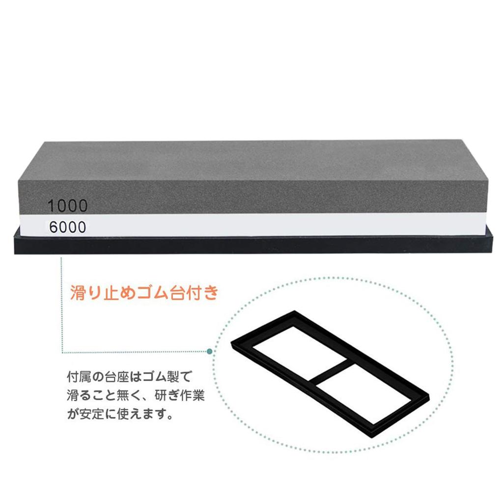 sharpening stone for and for home perfect for finishing and beginners Double-sided knives, #1000 #6000, use, knives,