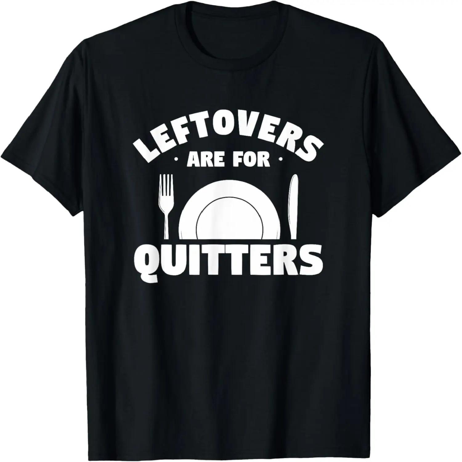 Leftovers Are For Quitters Funny Food Lover On Thanksgiving T-Shirt S чёрный