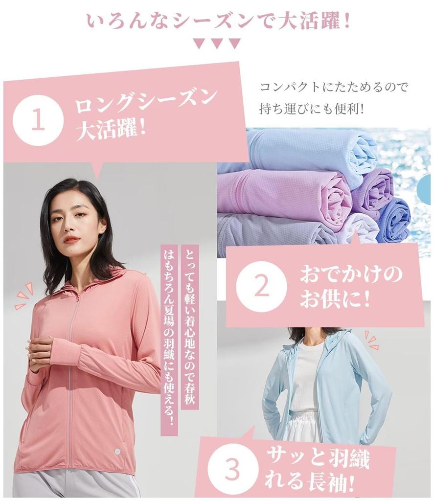 Rash Cool To the UV Protection Long Large Rash Sun UV Swimwear [VICALLED] Women's Guard, Touch, Hoodie, Sleeve, Hood, UPF50+, Breathable, Lightweight,