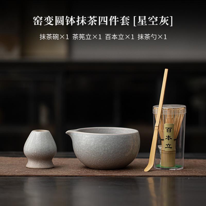 4/8Pcs Japanese Matcha Set with Ceramic Bowl Bamboo Matcha Whisk and Tea Scoop for Tea Lovers Gifts Tea-making Tools Accessories