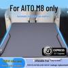 AITO M8 Car Bed: Huawei Inflatable Five-Seater Rear and Third Row Sleeping Pad