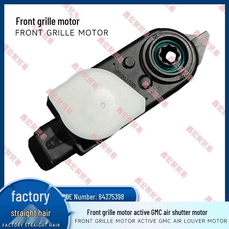 Front Grille Active Air Louver Motor for GMC Engines, Model 84375398 Xin Hong