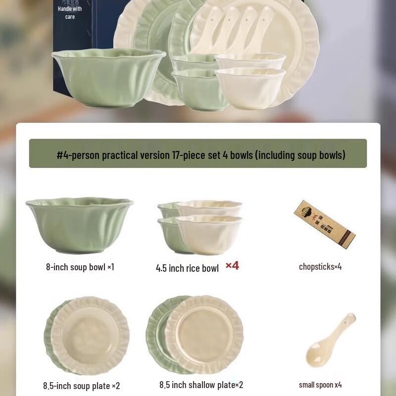 HeCai Petal Mehrfarbiges 17-teiliges Geschirrset