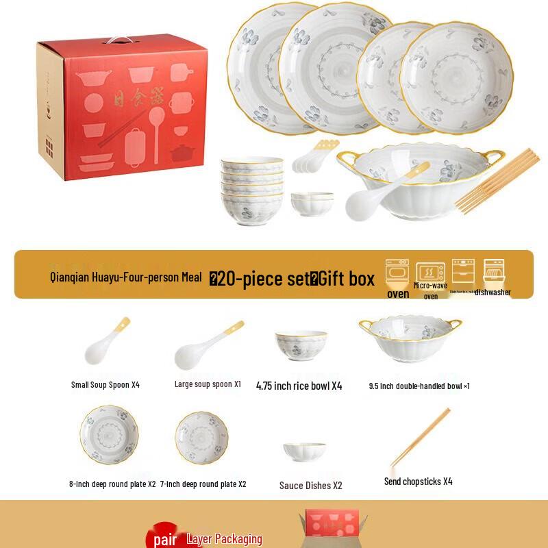 Huazao Baijia AQ Qianqian Huayu Underglaze Ceramic Dinner Set