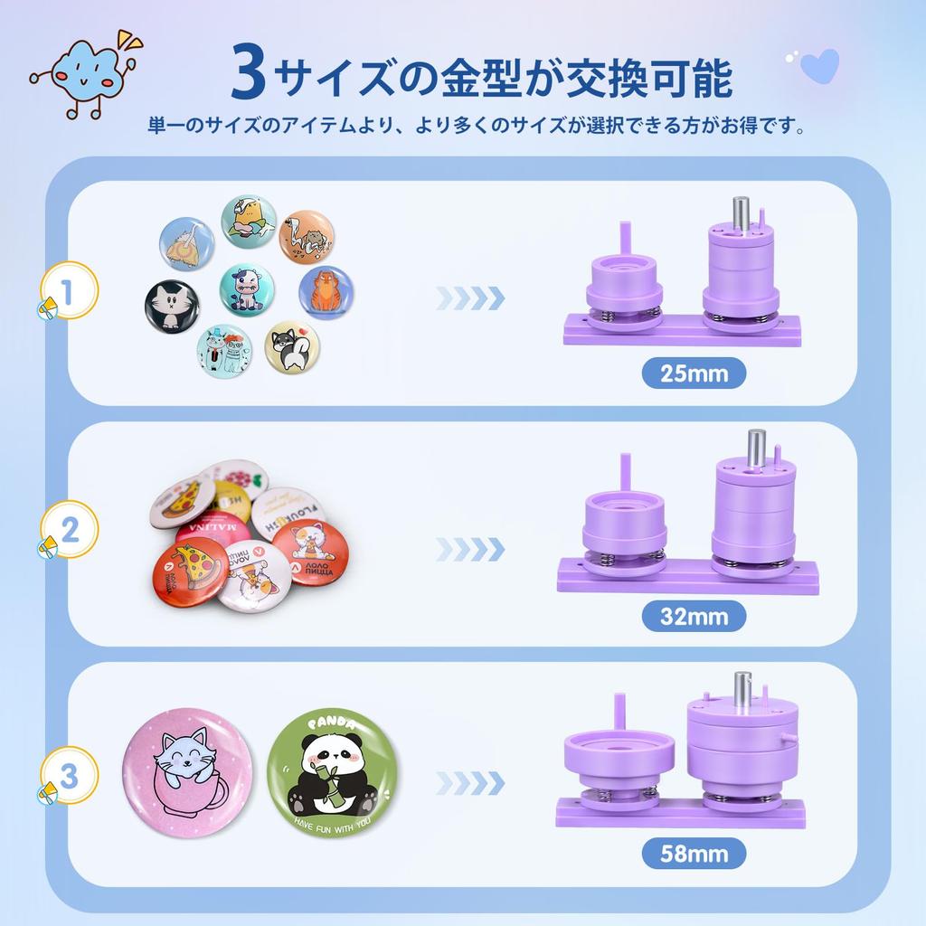 Badge Machine with and 58mm Molds 600 Badge This badge maker is perfect for DIY original and graduation and and 58mm 25mm, 32mm, (3 Sizes) [Includes