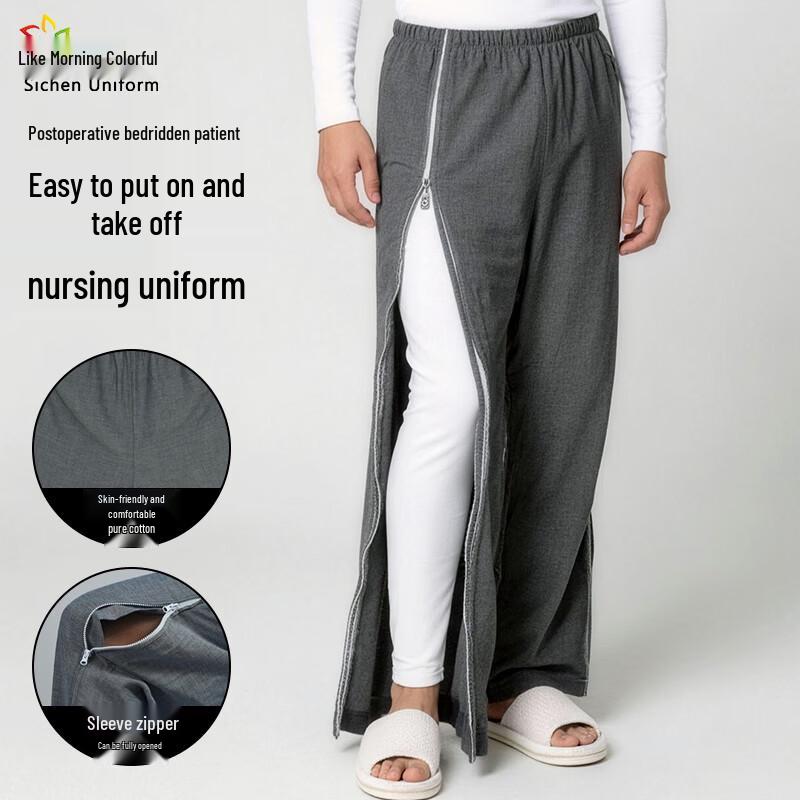 

Pure Cotton Easy-Wear Nursing Apparel XL