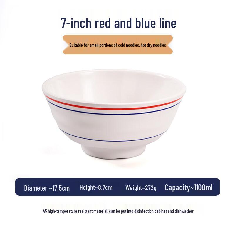 

DeRuiEn A5 Melamine Red Blue Line Noodle Bowl