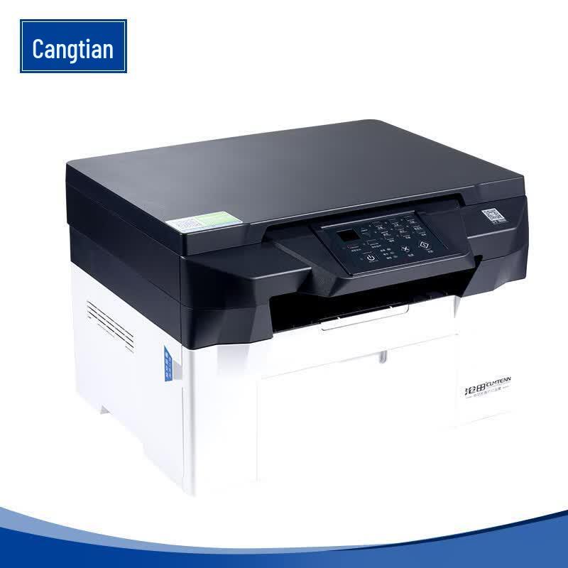CUMTENN CTP-2213 A4 Black & White Multifunction Laser Printer CN plug (adapter included)