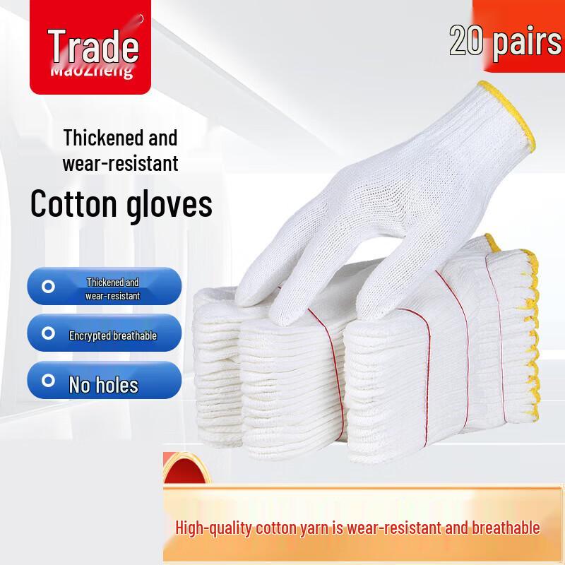Thickened Cotton Non-Slip Work Gloves (20 Pairs) One Size