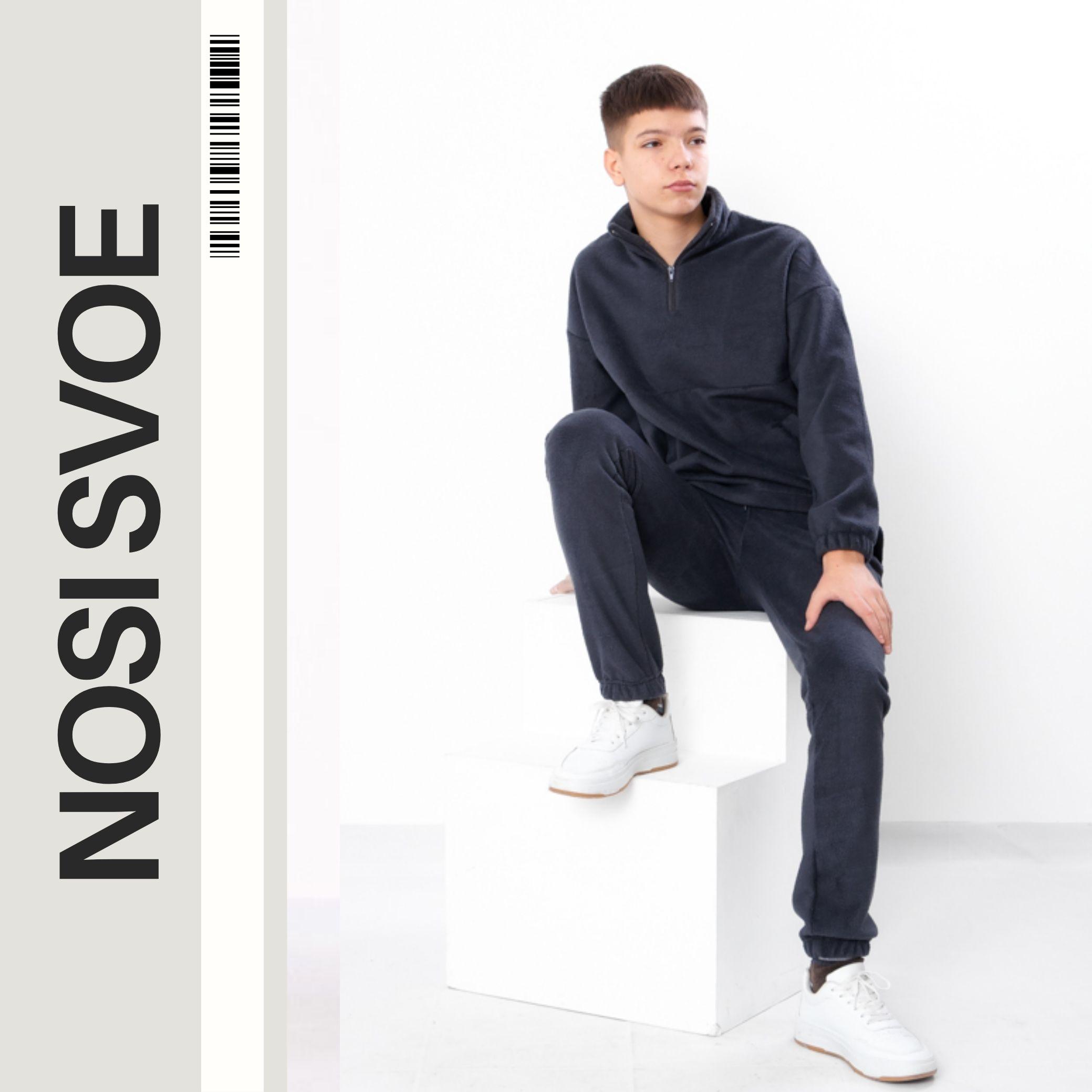 

Комплект одягу (хлопчики) Зима 6453-136-1 HC 140 чорний