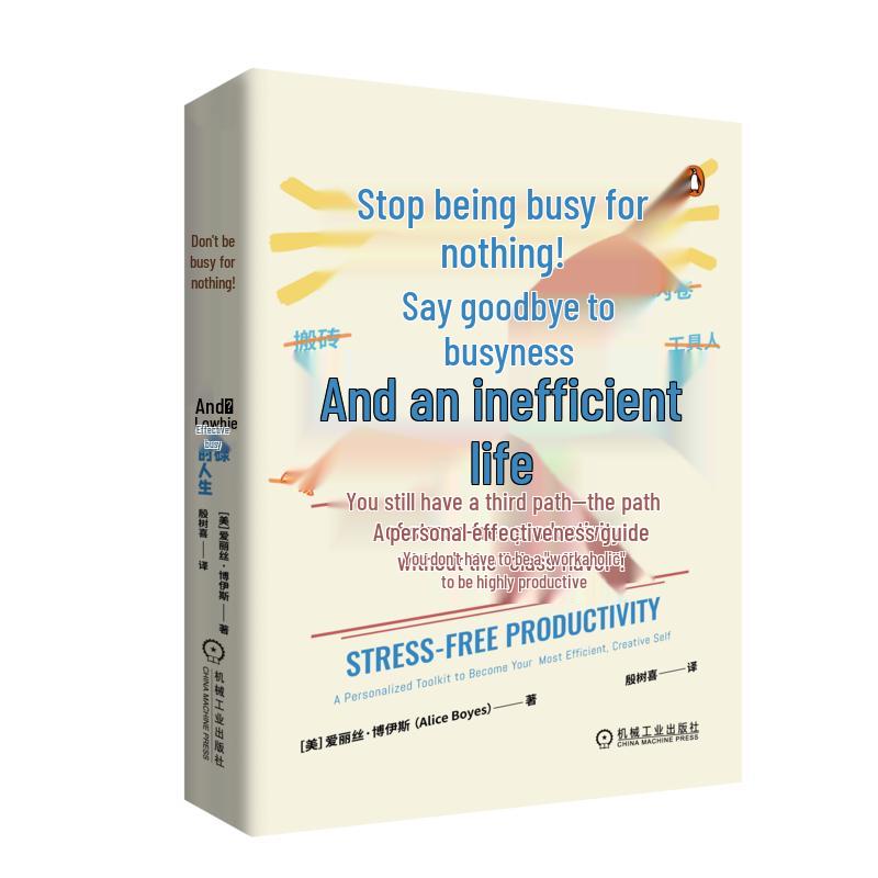 Guide to a Productive Life