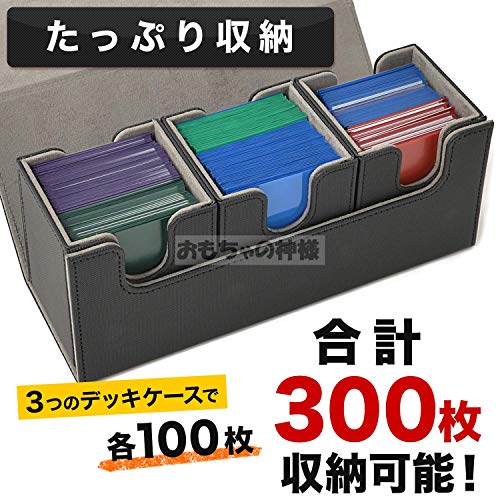 Toy God Trading Card Deck Case, Magnetic Removable Card Case, Leather Card Case Holder Storage (Black (with Dice Compartment))