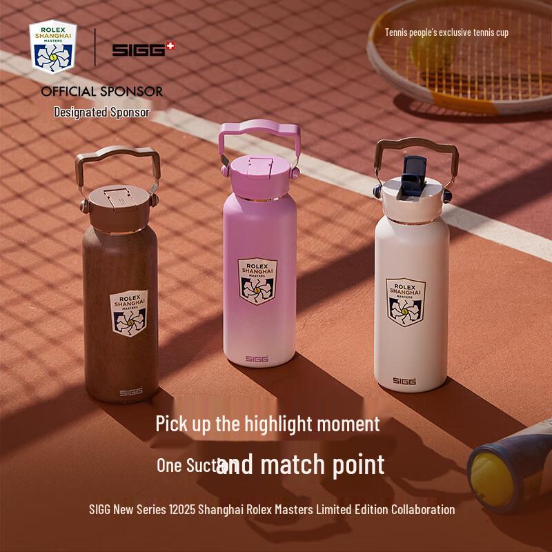 SIGG 316 Stainless Steel Insulated Water Bottle