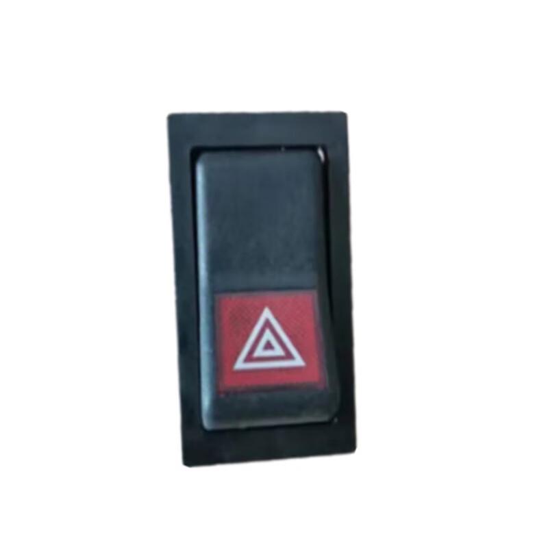 Peishan Hazard Warning Rocker Switch for Shaanqi SX2190/SX2150