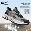 Warrior Men's L146C Summer Breathable Thick-Soled Casual Shoes