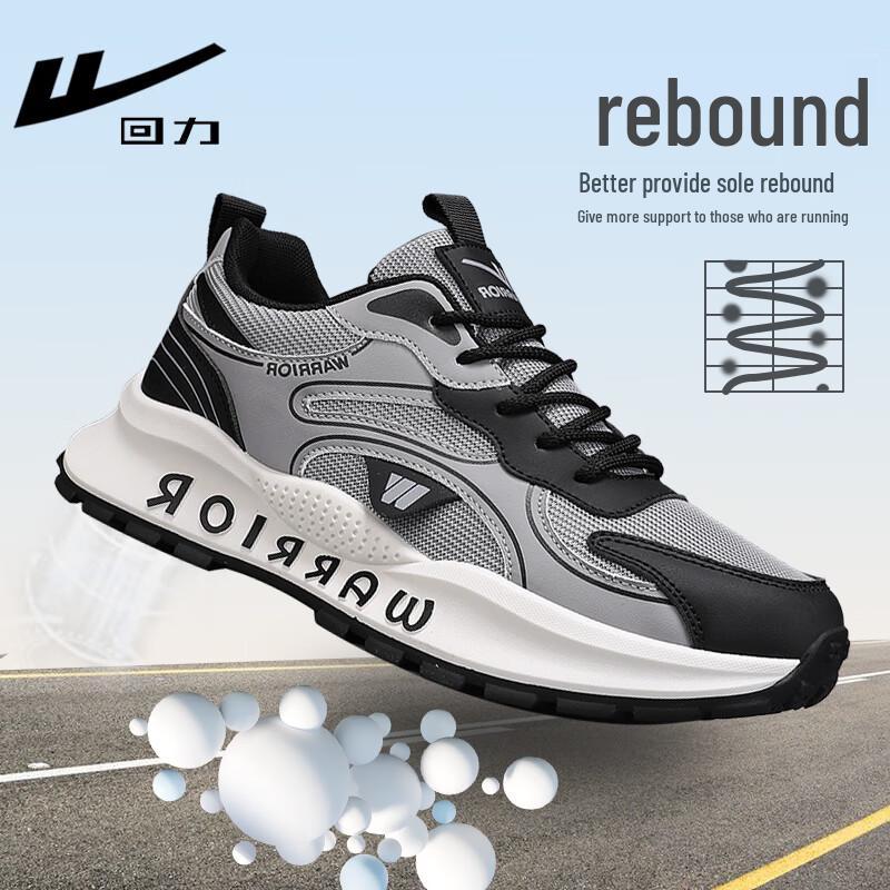 Warrior Men's L146C Summer Breathable Thick-Soled Casual Shoes