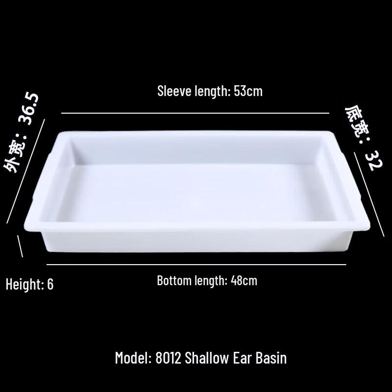 Qīwēi Food-Grade Rectangular Plastic Storage Box