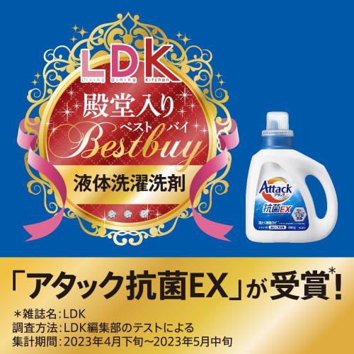 [large capacity] attack antibacterial ex laundry detergent, liquid, root cleansing of dirt, odors, and bacteria food, refill, 2500g