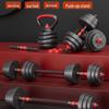 Yueletu Adjustable Home Barbell & Dumbbell Set