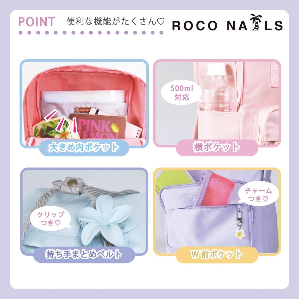 ROCO NAILS Backpack Large Capacity School Light Blue Suitable for High School Elementary School and Junior High School Students Perfect for School and