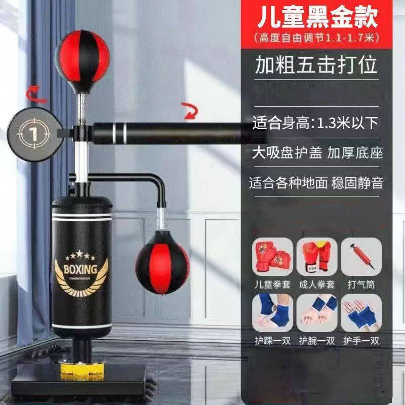 YTYIN Home Kids Punching Bag & Target