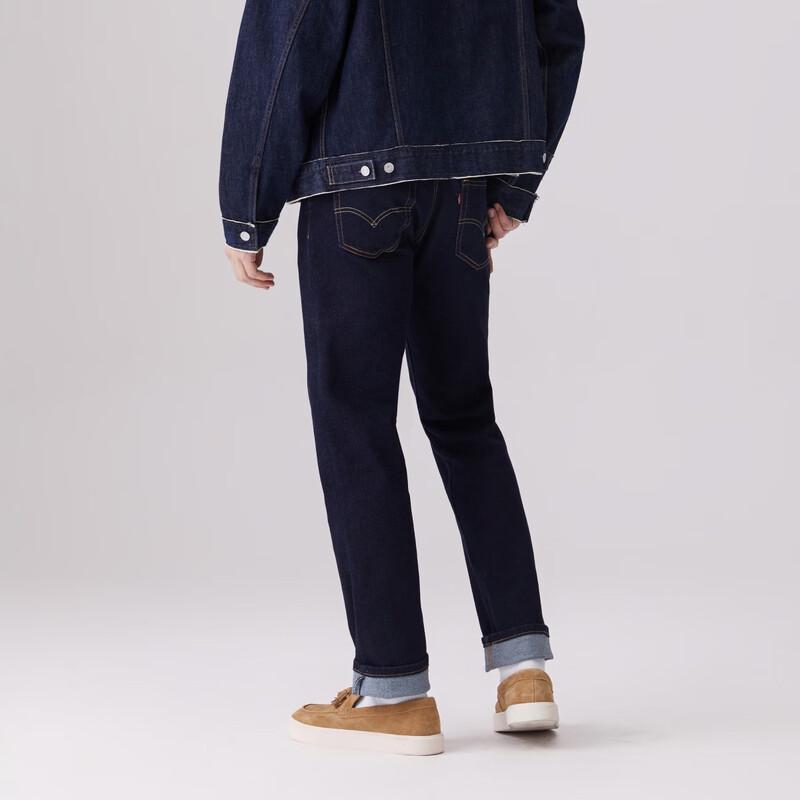 Levi's Men's 511 Classic Slim Fit Denim Jeans