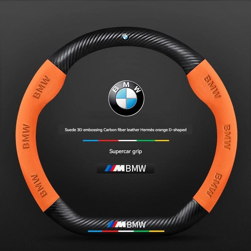 For BMW M 4 5 7 Series X3 i3 i4 i5 i7 G61 G68 G70 G45 2023-2024 Carbon fiber Suede Leather Car Steering Wheel Cover Accessories
